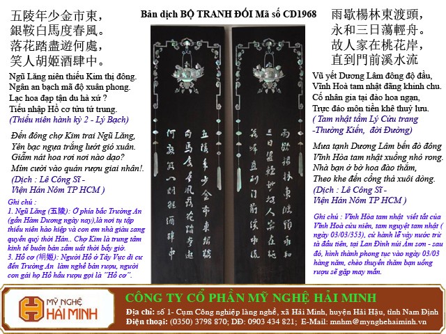 Do go My Nghe Hai Minh